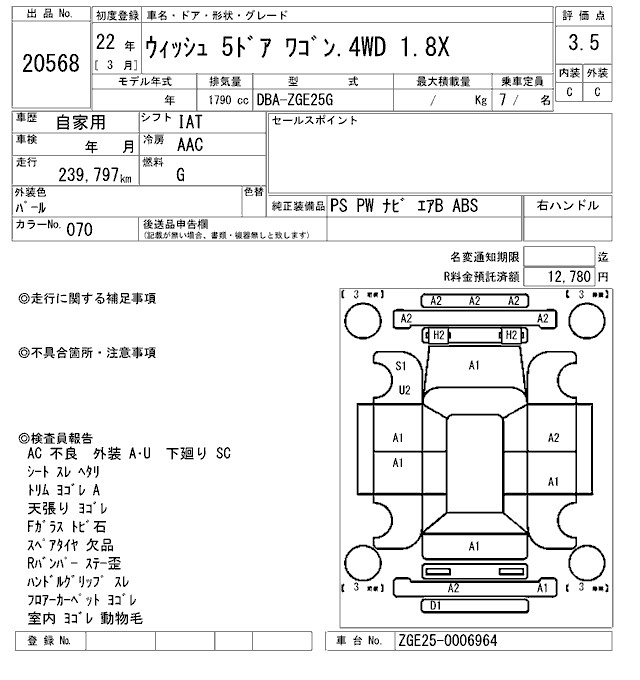 TOYOTA WISH