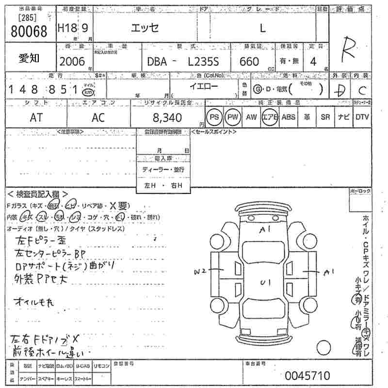 DAIHATSU ESSE