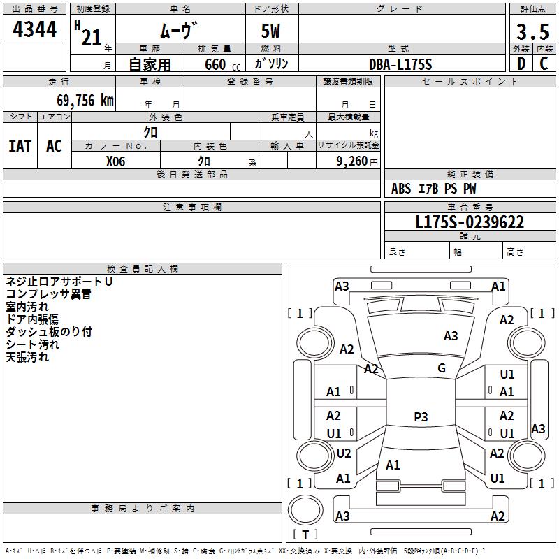 DAIHATSU MOVE