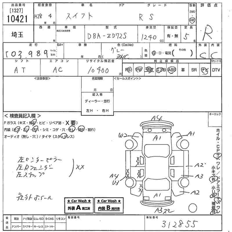 SUZUKI SWIFT