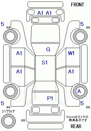 TOYOTA PIXIS MEGA