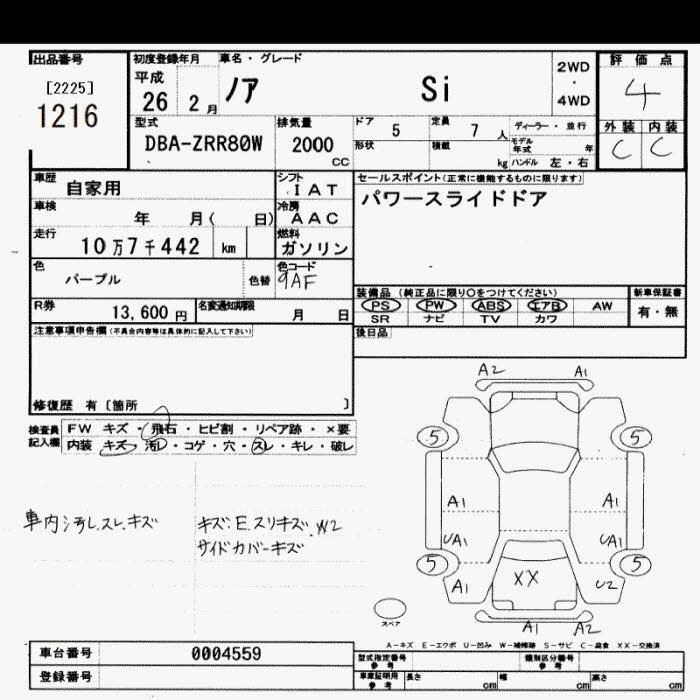 TOYOTA NOAH