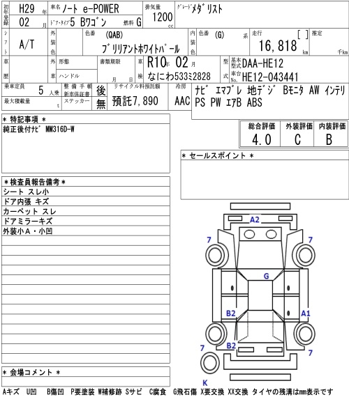 NISSAN NOTE