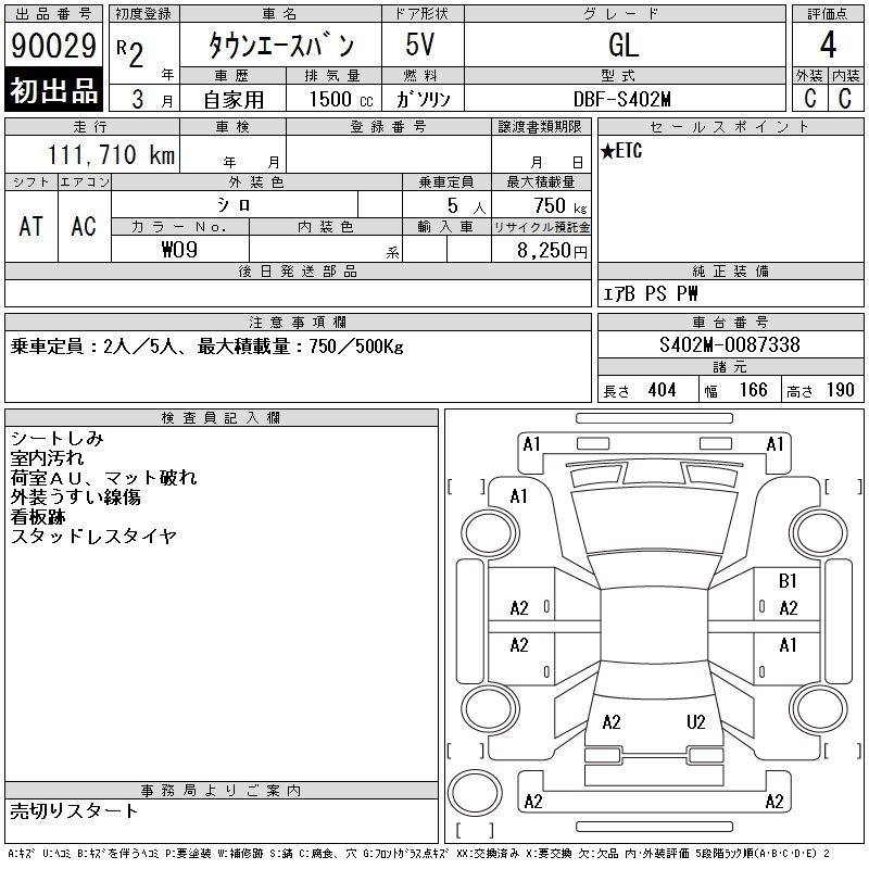 TOYOTA LITE ACE