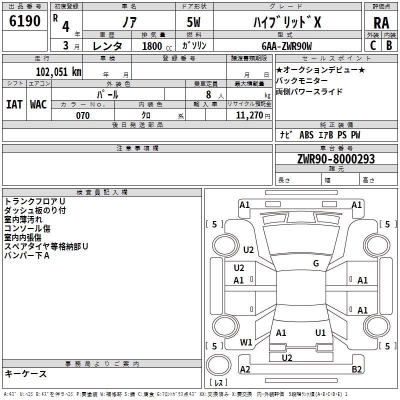 TOYOTA NOAH