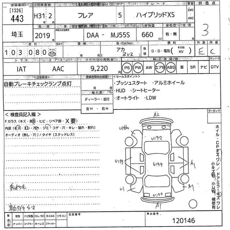 MAZDA FLAIR