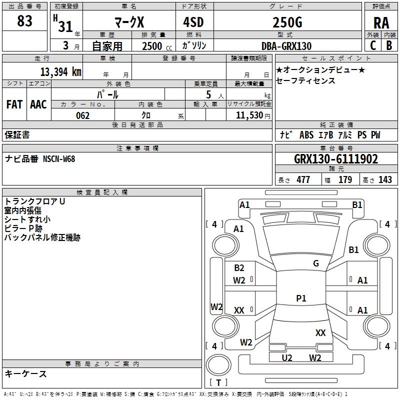 TOYOTA MARK X