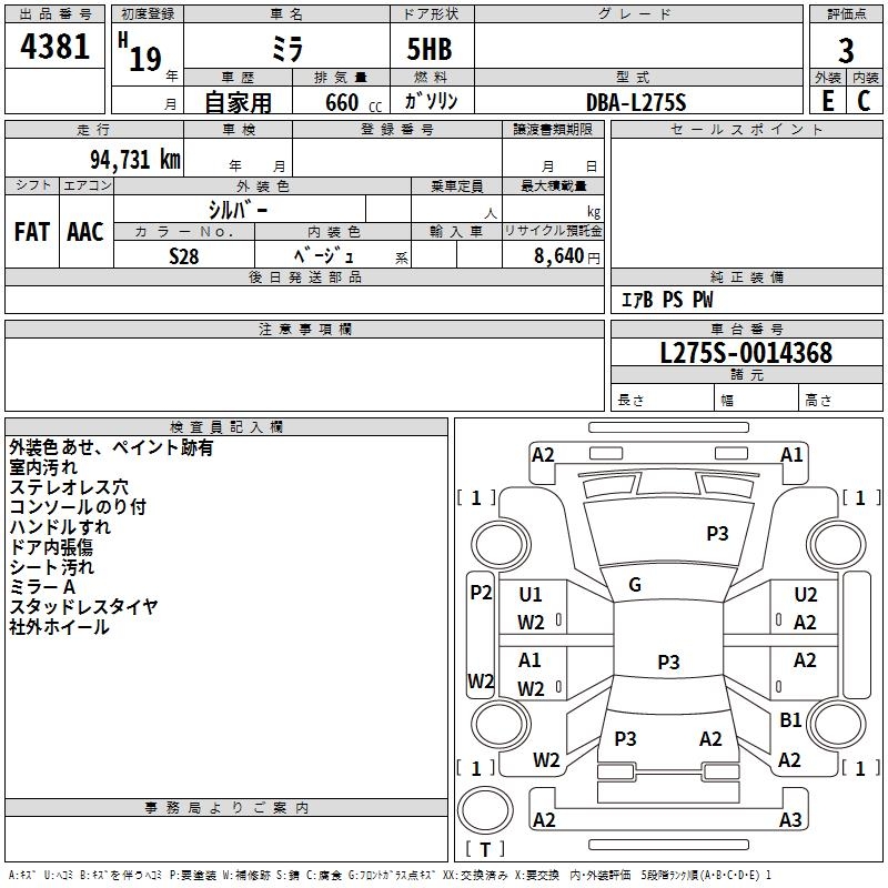 DAIHATSU MIRA