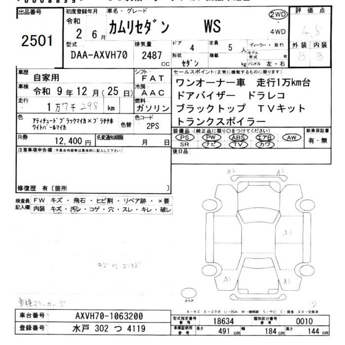 TOYOTA CAMRY