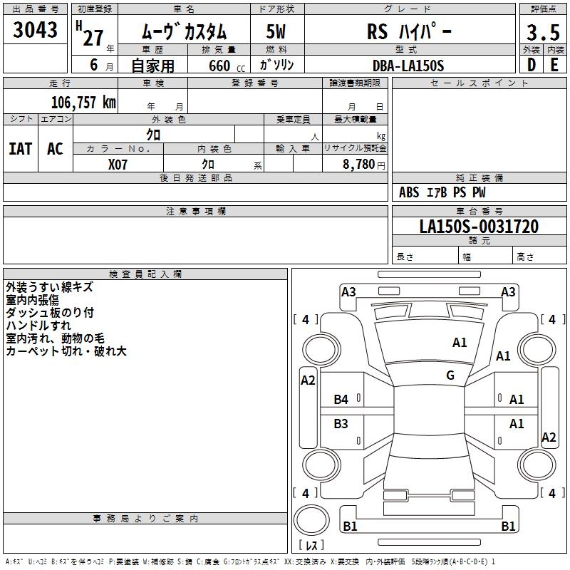 DAIHATSU MOVE