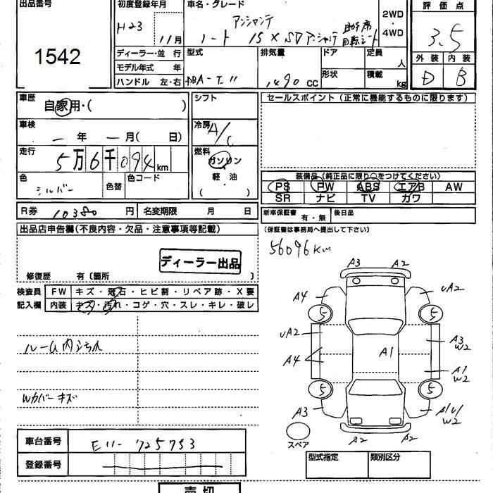 NISSAN NOTE