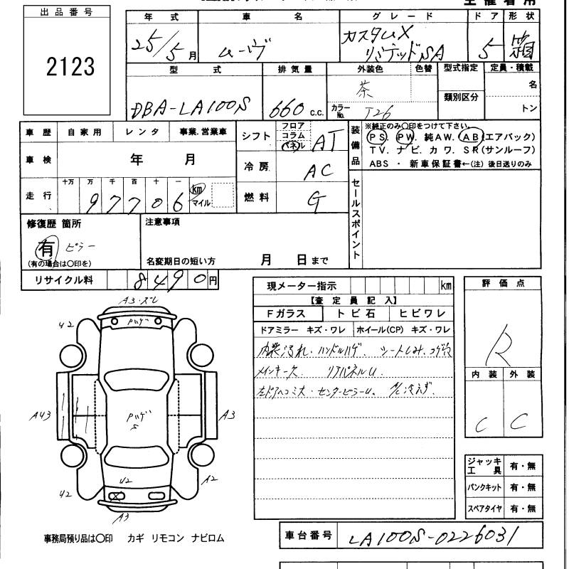 DAIHATSU MOVE