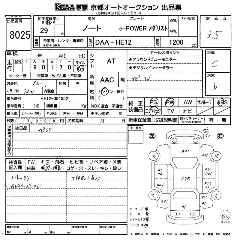 NISSAN NOTE