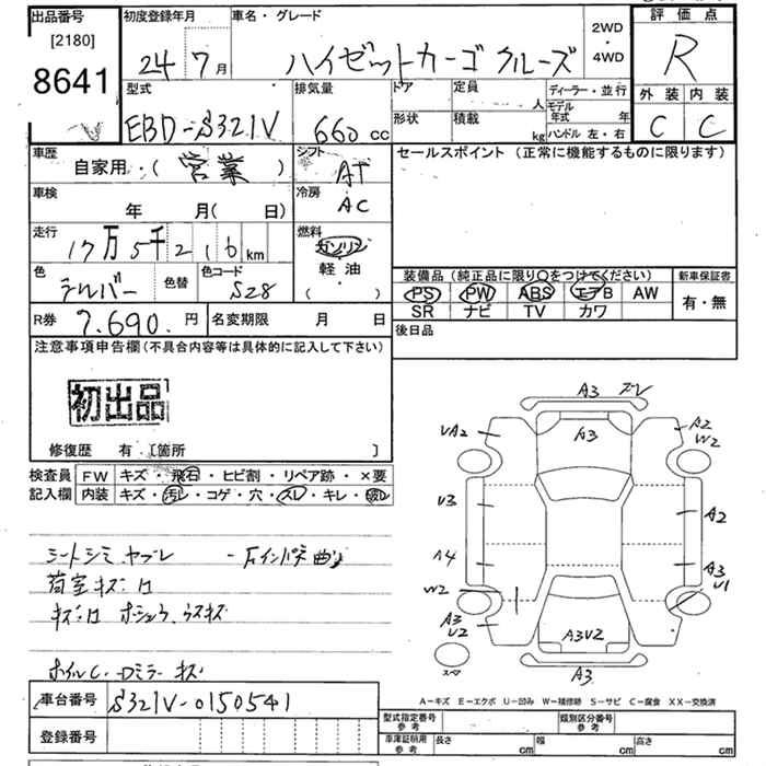DAIHATSU HIJET