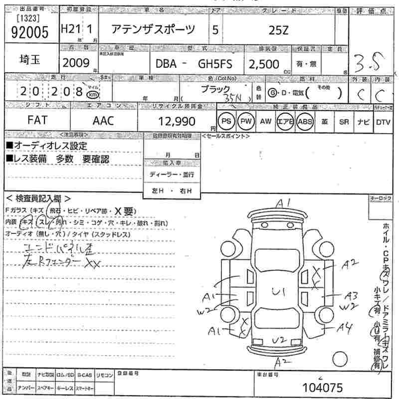 MAZDA ATENZA