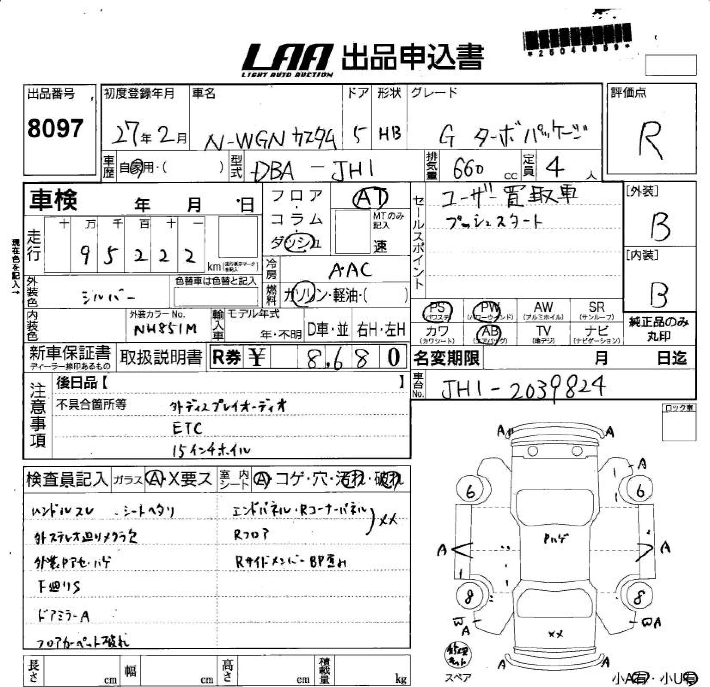 HONDA N-WGN