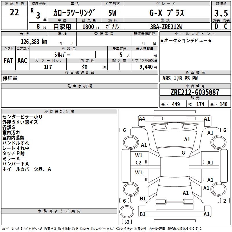 TOYOTA COROLLA