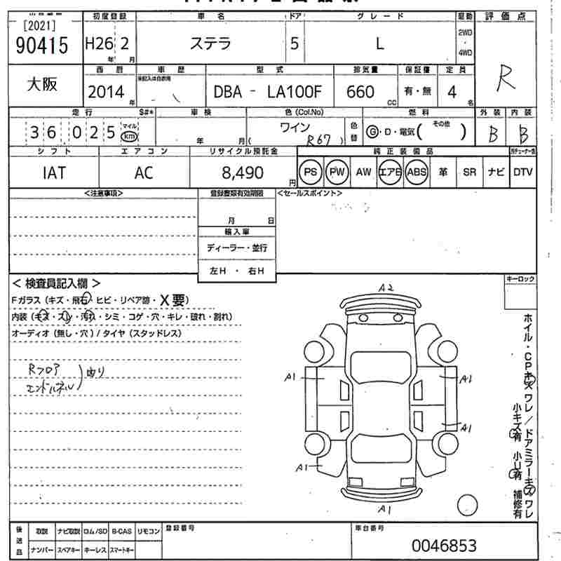 SUBARU STELLA