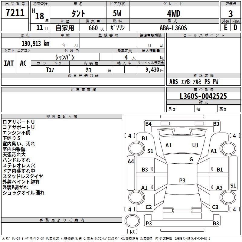 DAIHATSU TANTO