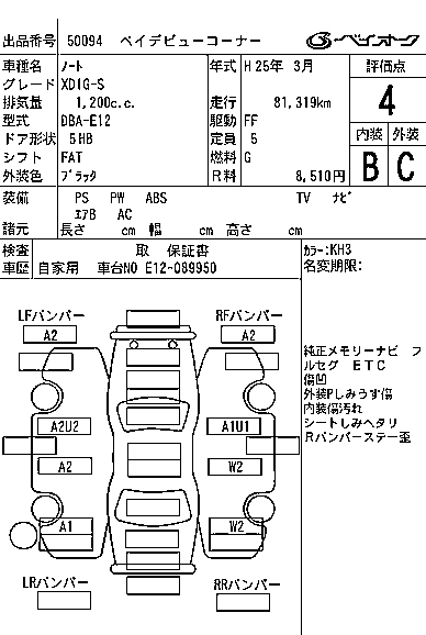 NISSAN NOTE