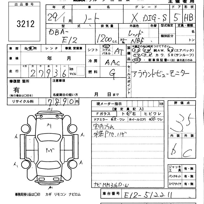 NISSAN NOTE