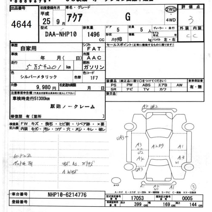 TOYOTA AQUA