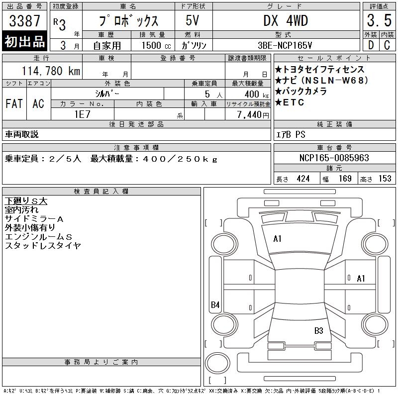 TOYOTA PROBOX