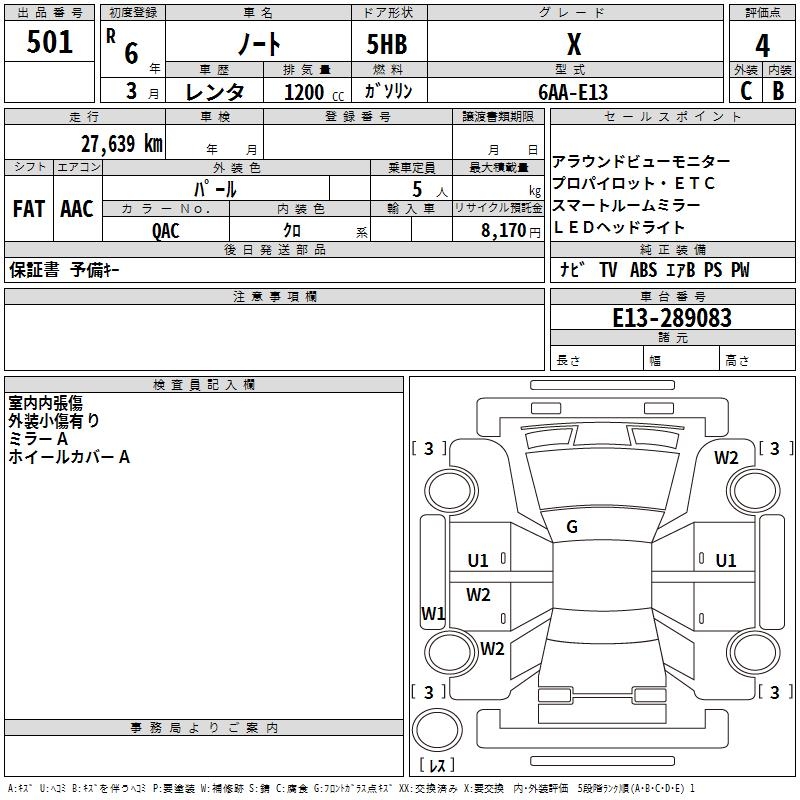 NISSAN NOTE