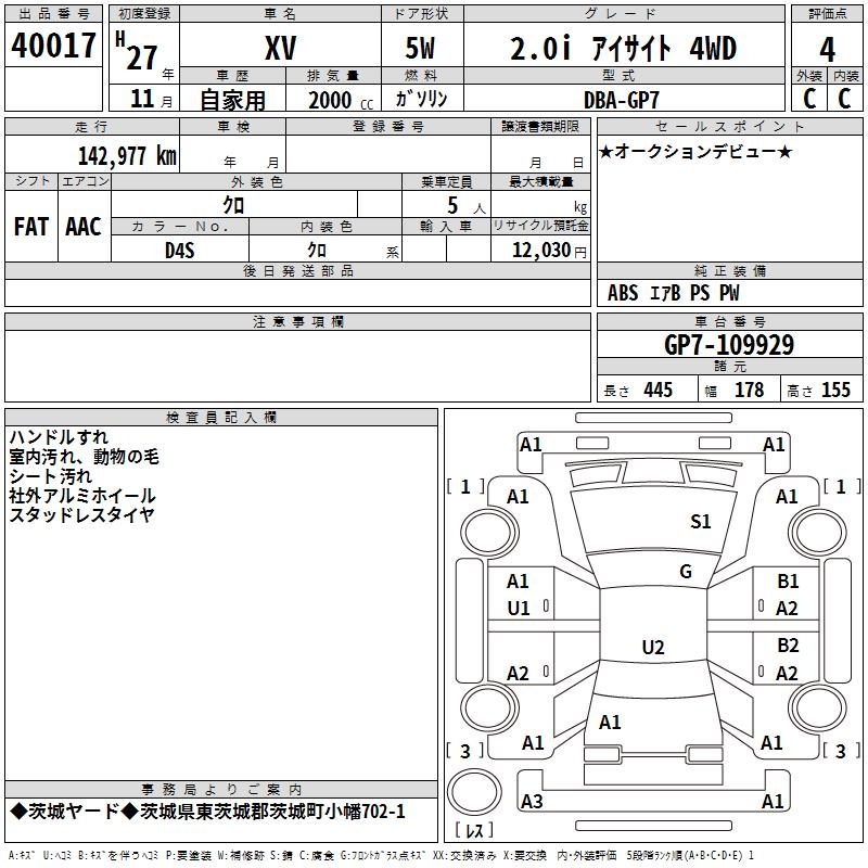 SUBARU XV