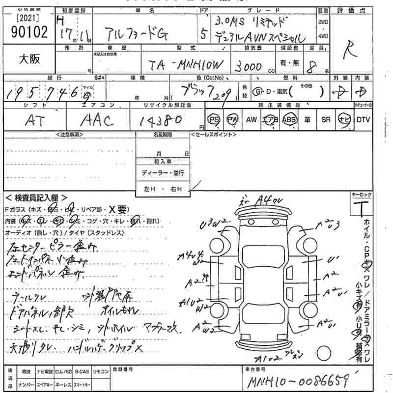 TOYOTA ALPHARD