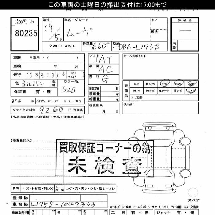 DAIHATSU MOVE
