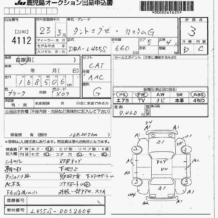 DAIHATSU TANTO EXE