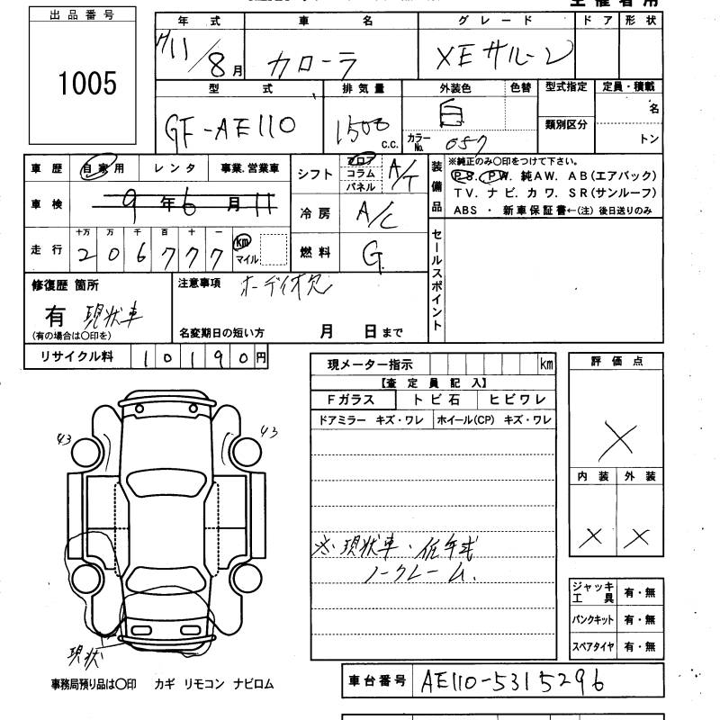 TOYOTA COROLLA