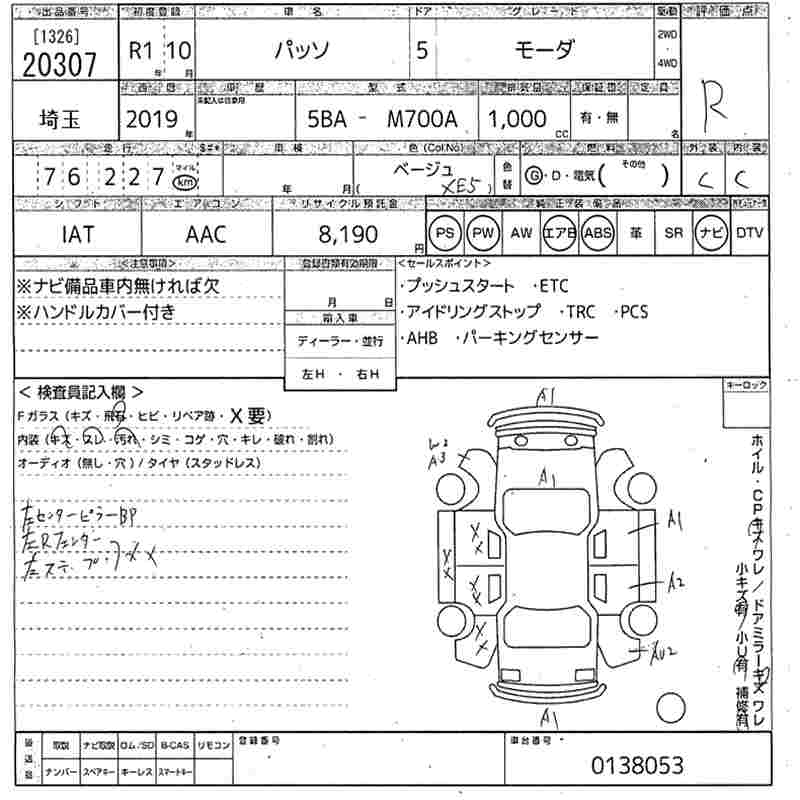 TOYOTA PASSO