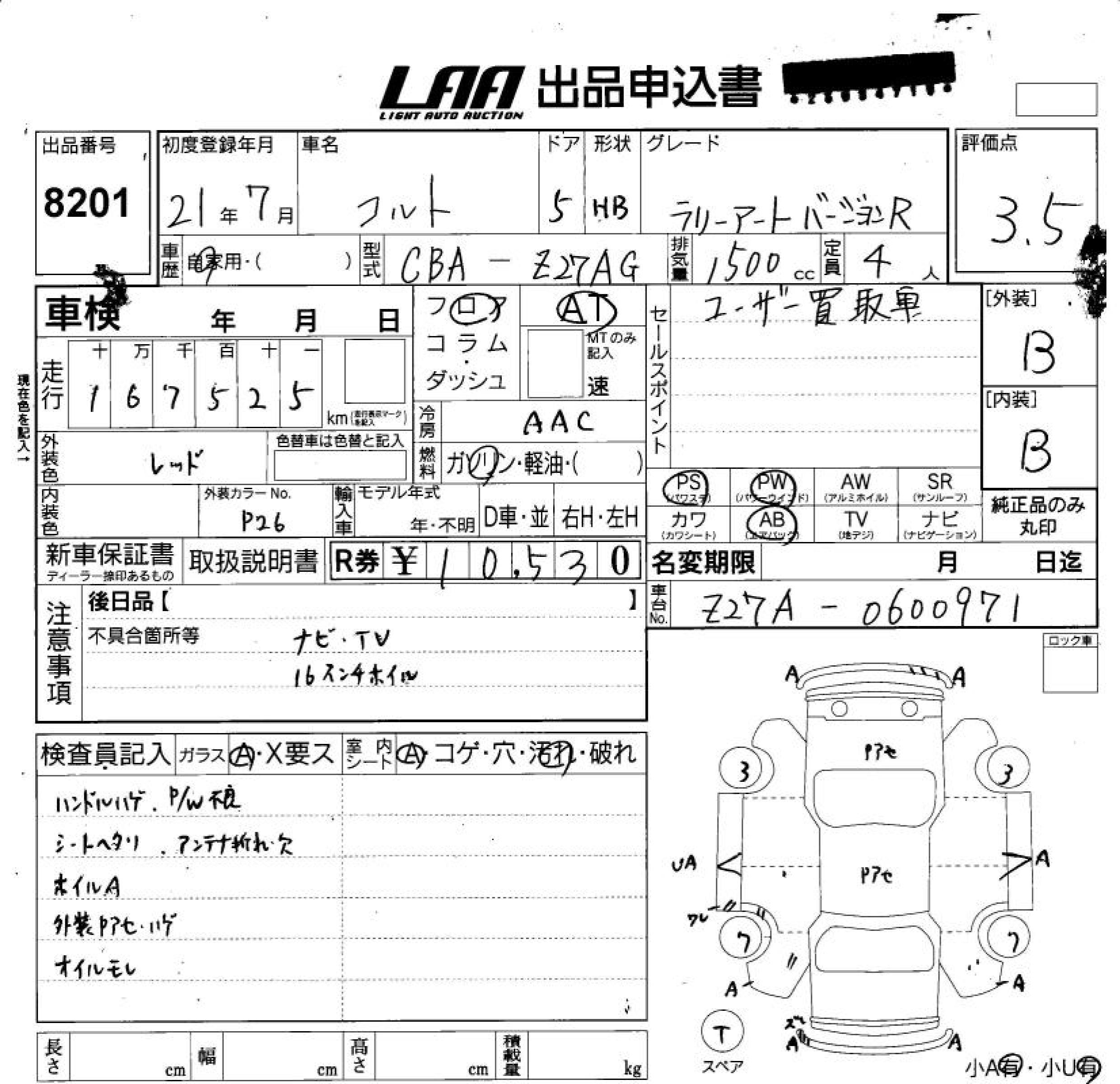 MITSUBISHI COLT