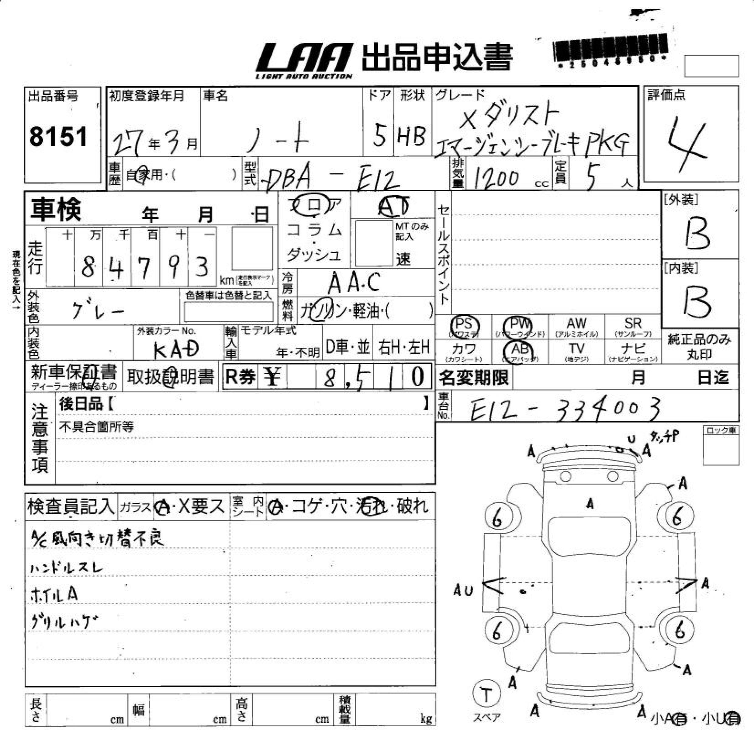 NISSAN NOTE