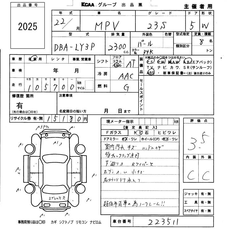 MAZDA MPV
