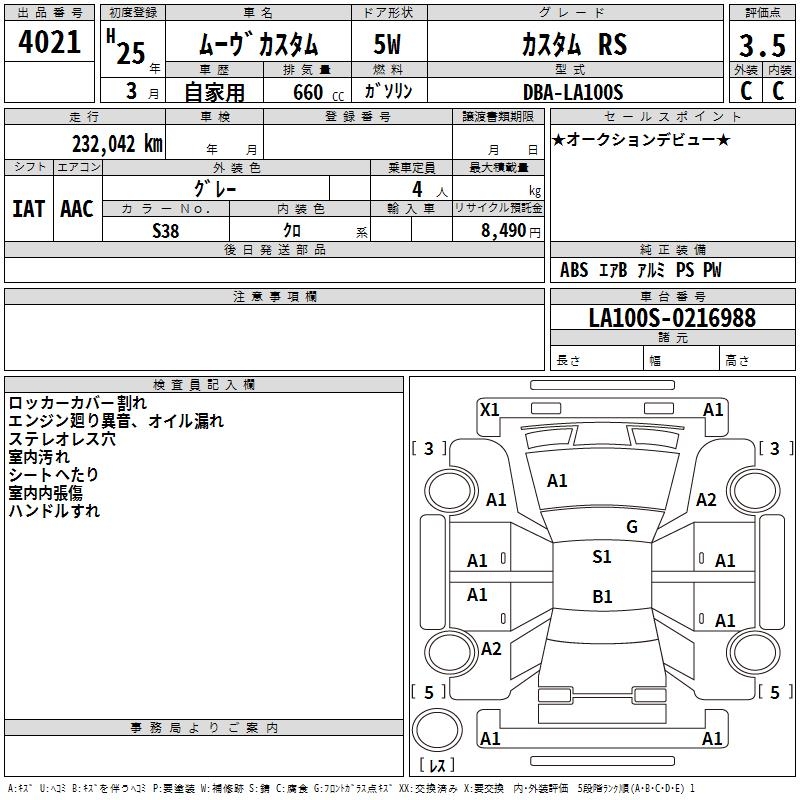DAIHATSU MOVE