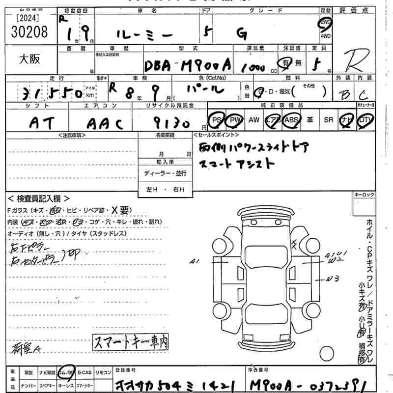 TOYOTA ROOMY