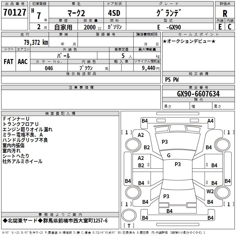 TOYOTA MARK II