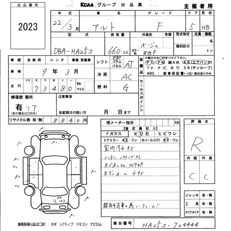 SUZUKI ALTO