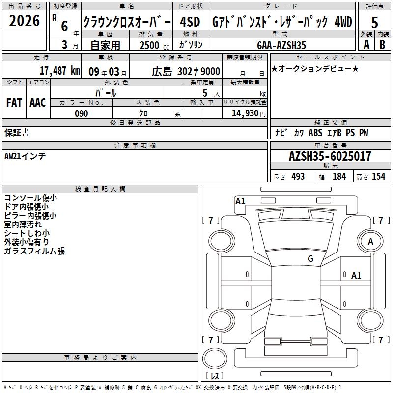 TOYOTA CROWN