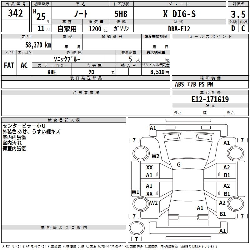NISSAN NOTE