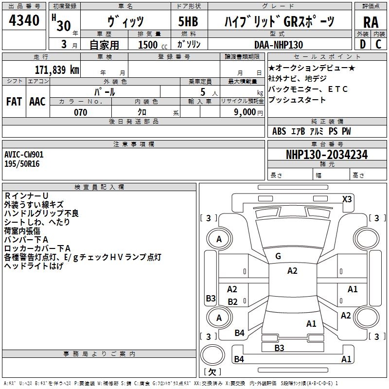 TOYOTA VITZ