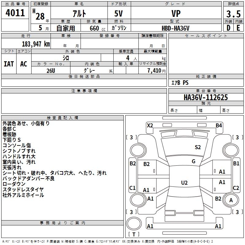 SUZUKI ALTO