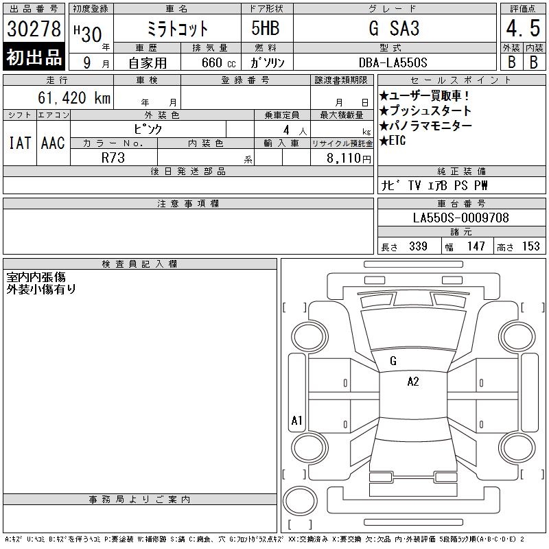 DAIHATSU MIRA TOCOT