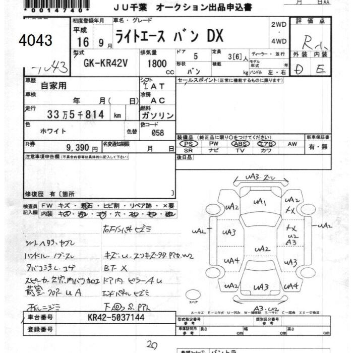 TOYOTA LITE ACE