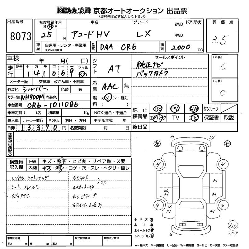 HONDA ACCORD