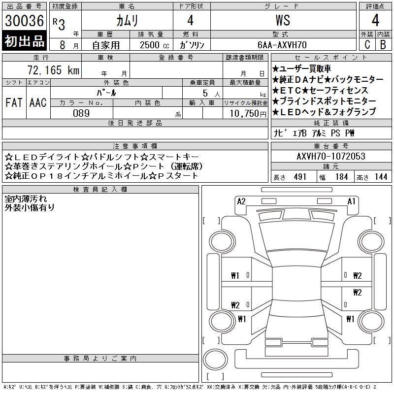 TOYOTA CAMRY