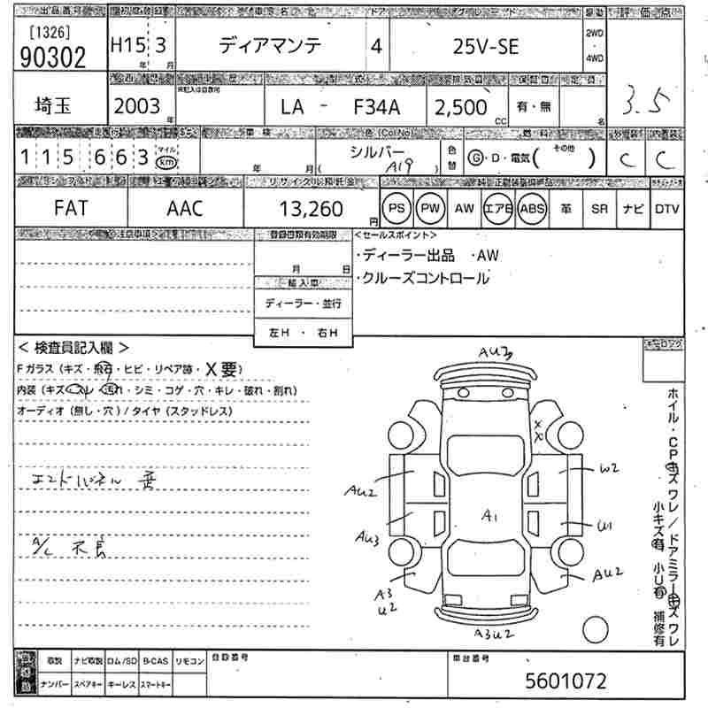 MITSUBISHI DIAMANTE